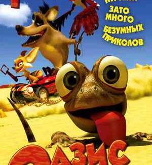 عکس های کارتون اسکار