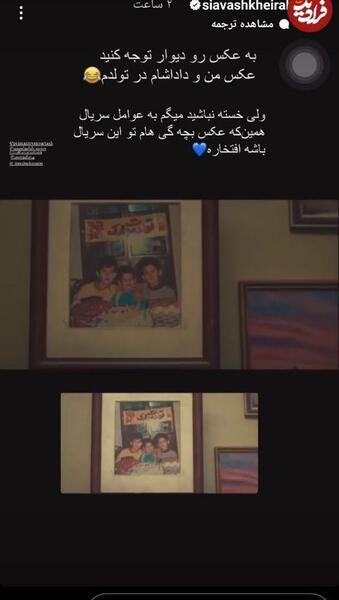 عکس بچه گی مهدی قائدی