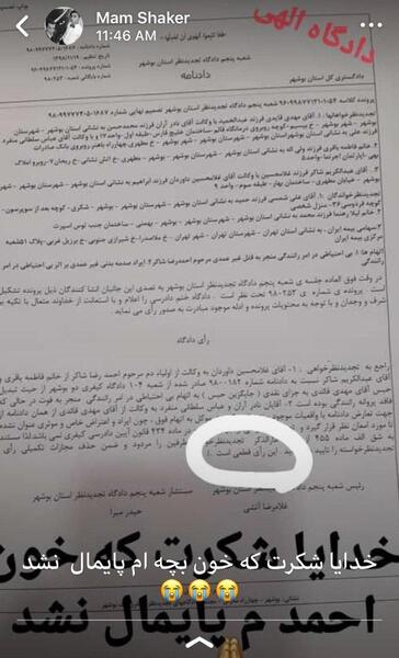 عکس بچه گی مهدی قائدی