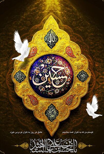 عکس محرمی بچه گانه