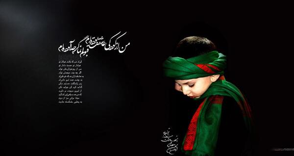 عکس محرمی بچه گانه