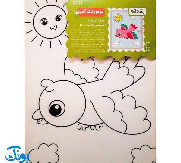 عکس نقاشی بچه گنجشک