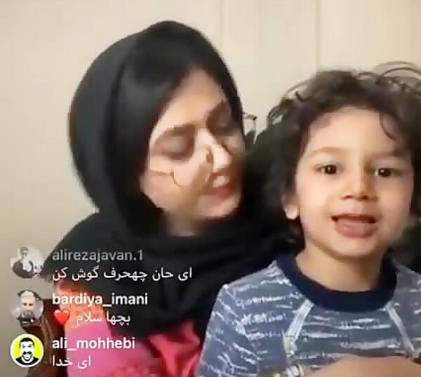 عکس بچه ی سرنا امینی