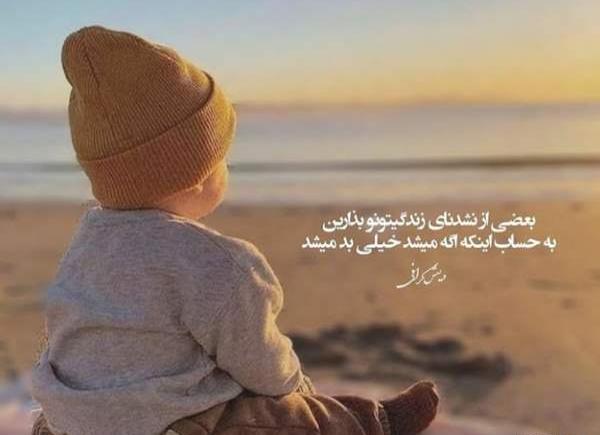عکس بچه تنها و غمگین