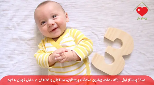 عکس بچه سه ماهه در شکم مادر