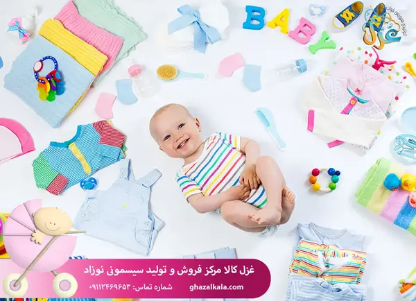 عکس بچه دوزی