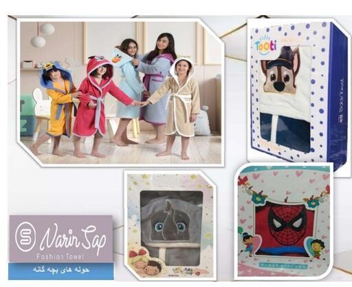 عکس بچه دوزی