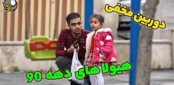 عکس بچه دوزی