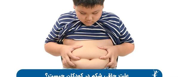 عکس بچه تو شکم آدم