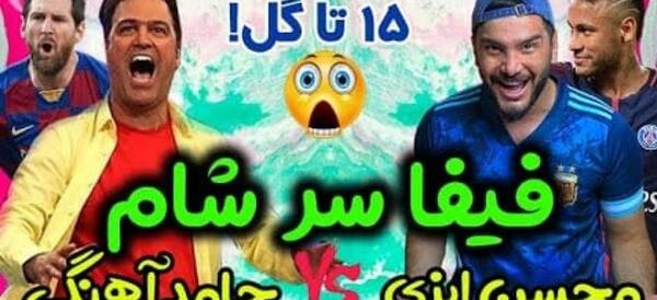 عکس بچه ی حامد اهنگی