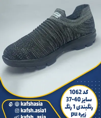 عکس پرستو بچه گانه