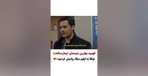 عکس بچه ایلول در خانم قاضی