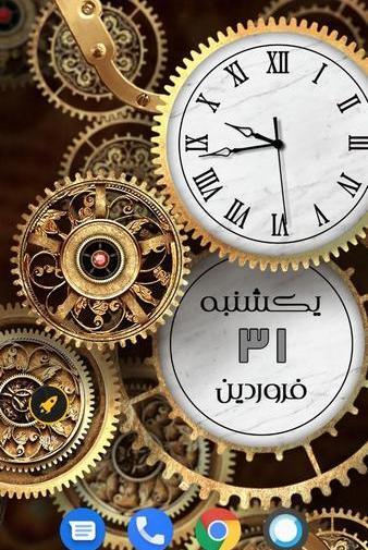 عکس تصویر زمینه برای ساعت هوشمند