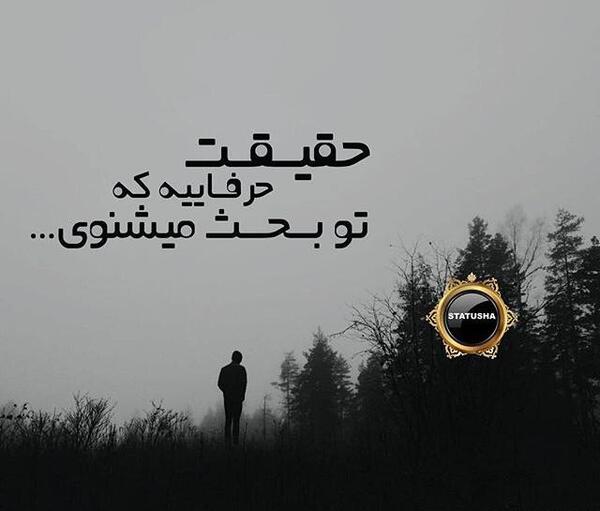 تصاویر و عکس نوشته های زیبا