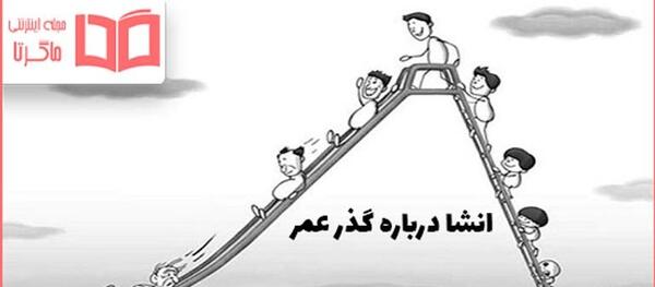 تصوير نويسي عکس های انشا جشنواره خوارزمی