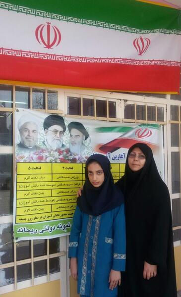 تصوير نويسي عکس های انشا جشنواره خوارزمی