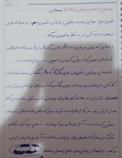 عکس زیبا برای تصویر نویسی