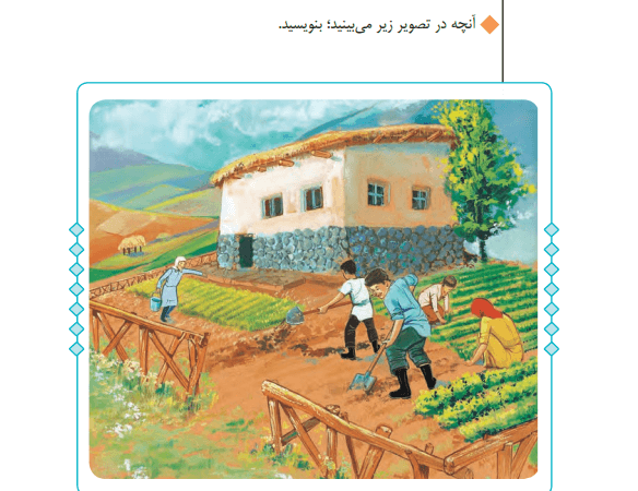 عکس زیبا برای تصویر نویسی