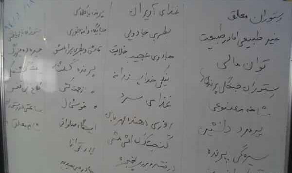 عکس زیبا برای تصویر نویسی