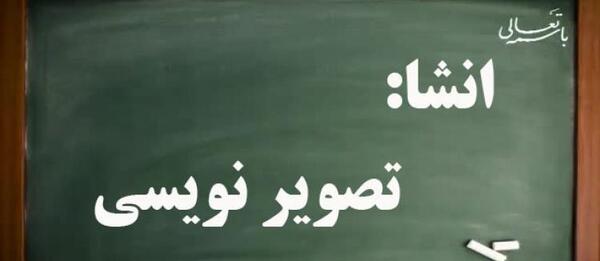 عکس زیبا برای تصویر نویسی