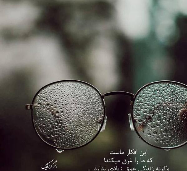 عکس برای تصویر نمایه