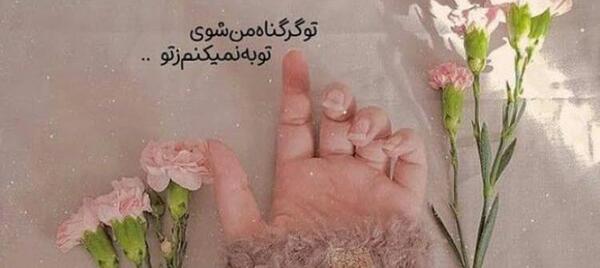 عکس برای تصویر نمایه