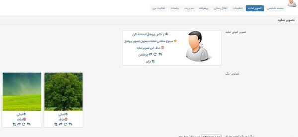 عکس برای تصویر نمایه
