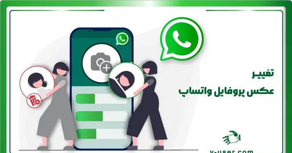 عکس پروفایل بدون تصویر نمایه