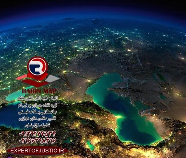 عکس تصاویر ماهواره ای