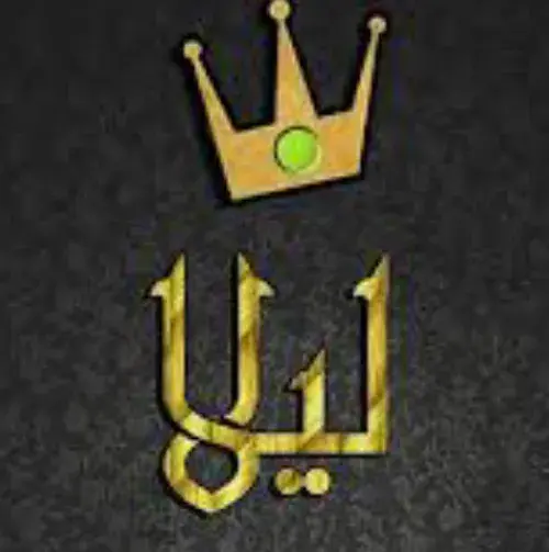 عکس تصویر زمینه اسم لیلا