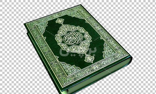 عکس قرآن تصویر زمینه