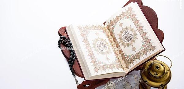 عکس تصویر زمینه قرآنی