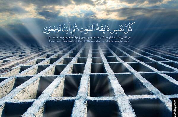 عکس تصویر زمینه قرآنی