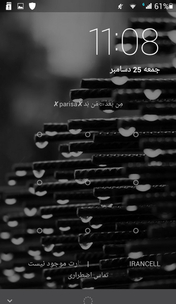 عکس برای تصویر قفل گوشی
