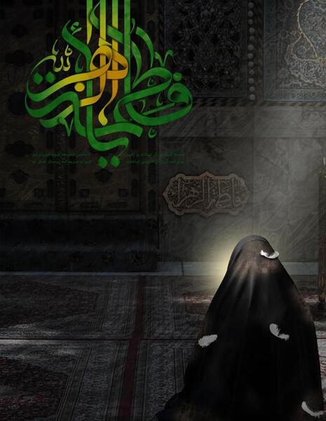عکس تصویر زمینه فاطمه