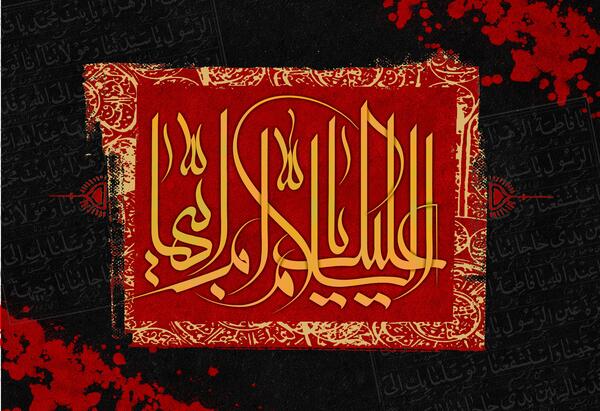 عکس تصویر زمینه حضرت فاطمه