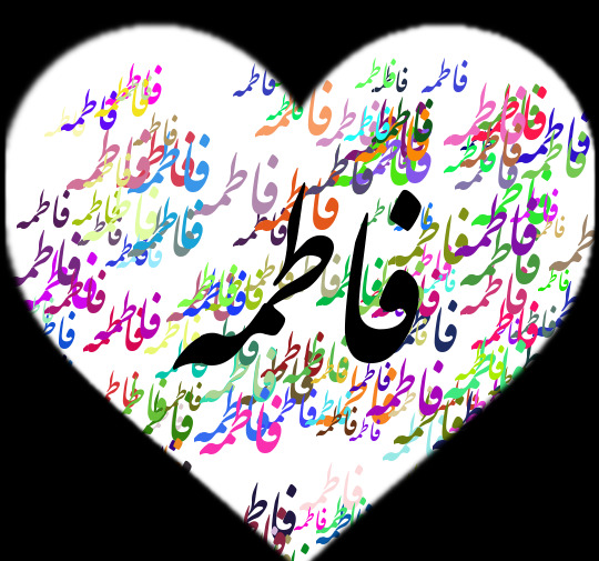 عکس تصویر زمینه اسم فاطمه
