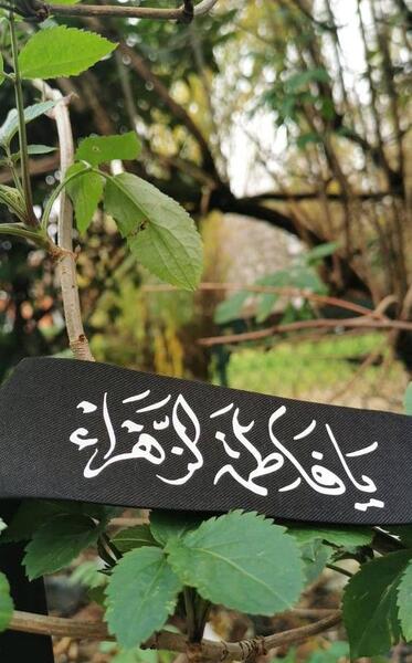 عکس تصویر زمینه یا فاطمه زهرا