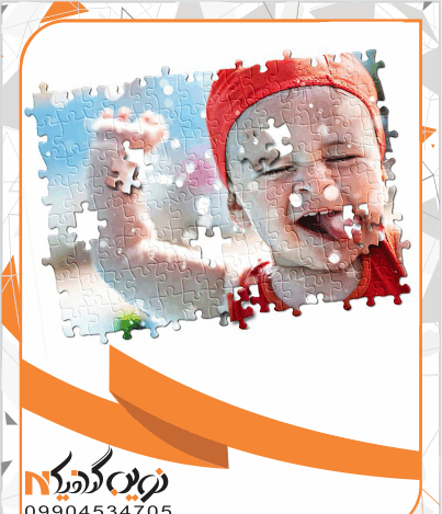 عکس تصویرسازی کودک