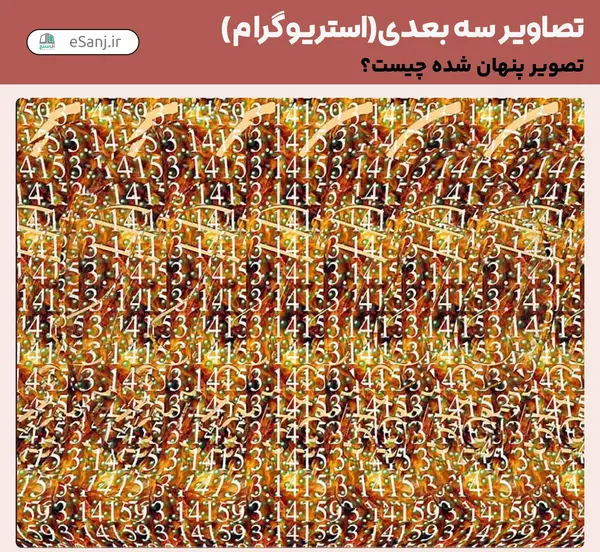 تبدیل عکس به تصویر سه بعدی