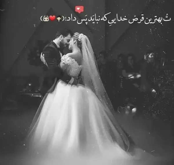 تصاویر عکس نوشته عاشقانه