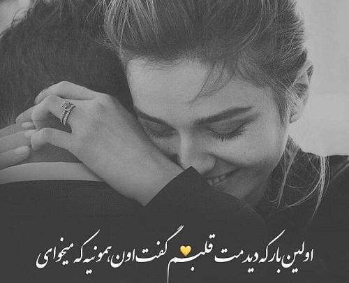 تصاویر عکس نوشته عاشقانه