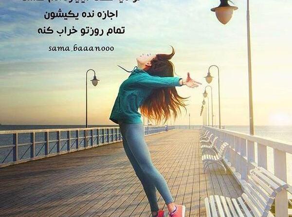 عکس برای تصویر شاد