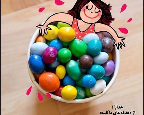 عکس برای تصویر شاد