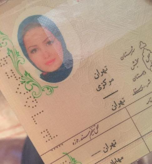 تصویر عکس شناسنامه