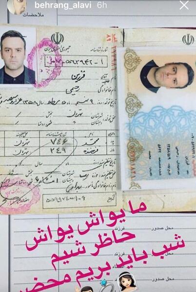 تصویر عکس شناسنامه