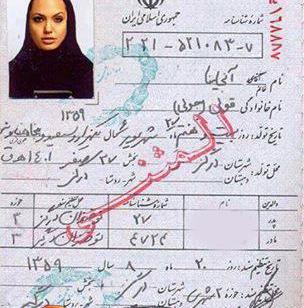 تصویر عکس شناسنامه
