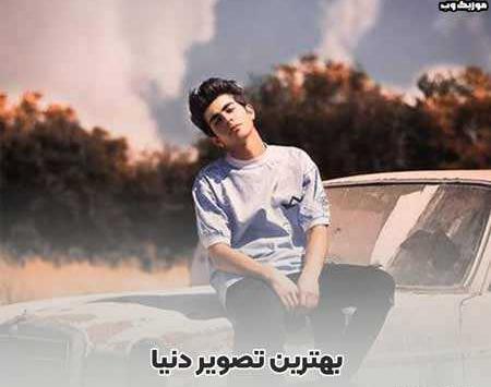 عکس برای تصویر آهنگ