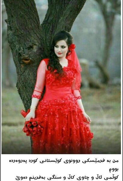 عکس برای تصویر آهنگ