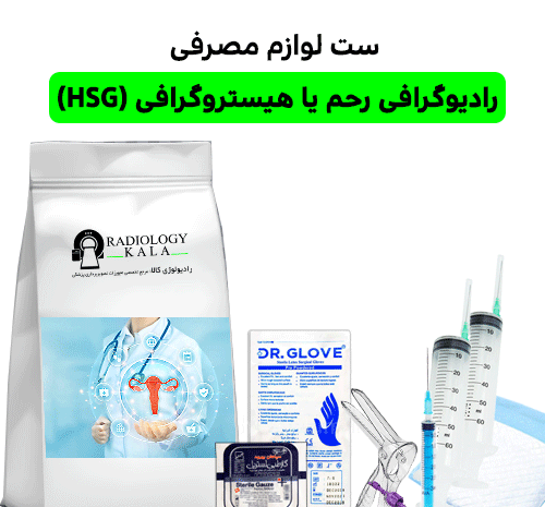 تصویر عکس رنگی از رحم